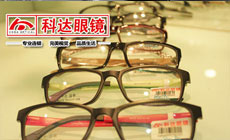 蘭州雙城門華視眼鏡199元團(tuán)購套餐，糯米網(wǎng)助力開啟清晰視界