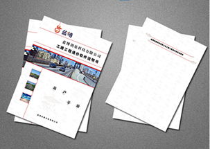 西寧CAD輸出與圖文設計制作 哪家公司能提供專業的品牌黑白數碼打印服務？