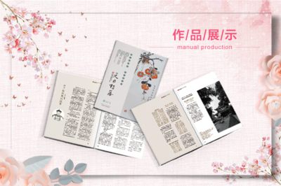 專業(yè)會計宣傳冊設(shè)計制作 圖文并茂，傳遞信任與專業(yè)