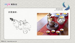 Photoshop圖文實例 手把手教你設(shè)計制作精美的茶葉包裝